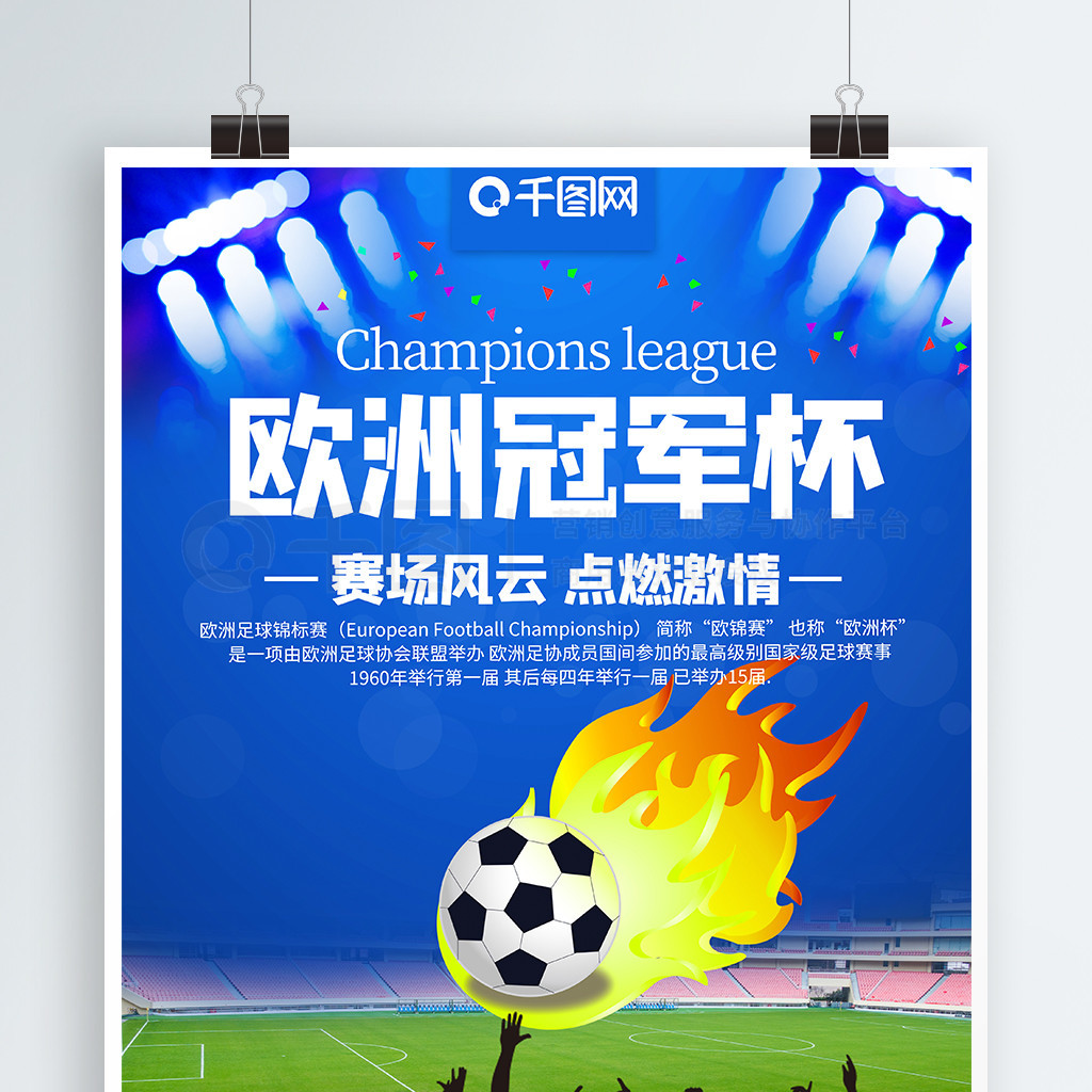 發揮出最佳
