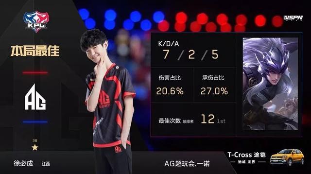 稳定