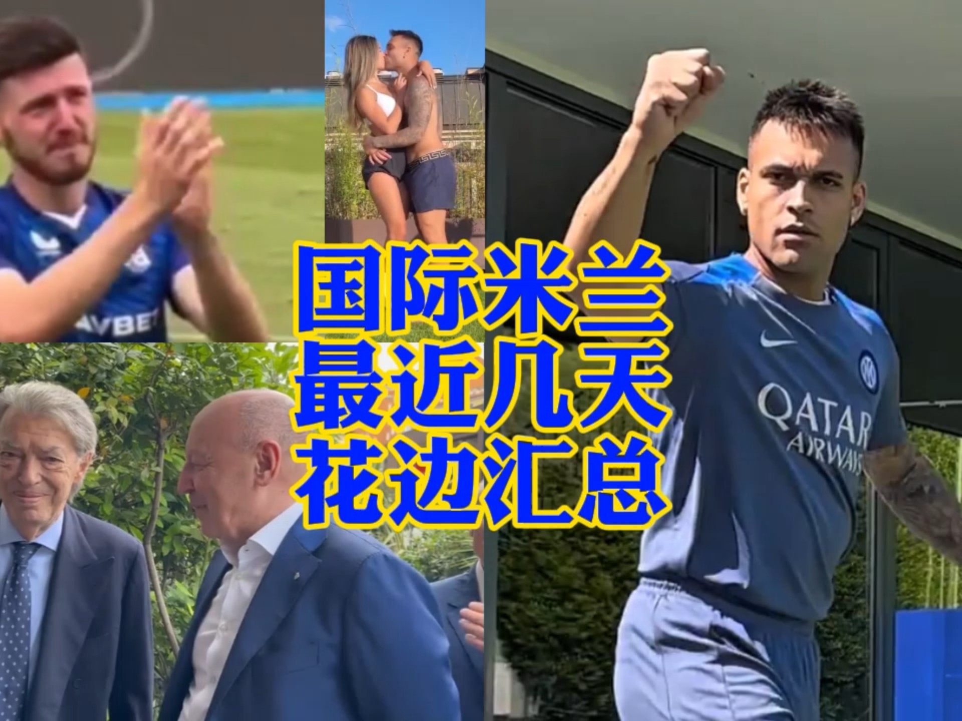 我会继续努