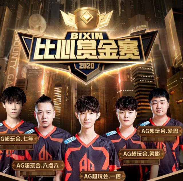 阿斯顿维拉